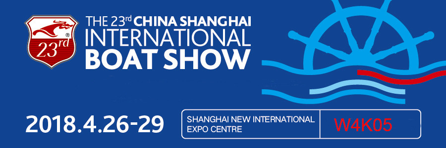 Singflo примет участие в 2018 Shanghai International Boat Show (23)